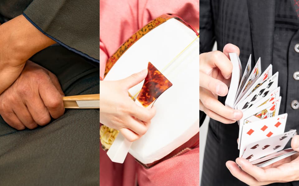 落語以外にもたくさんあるよ！